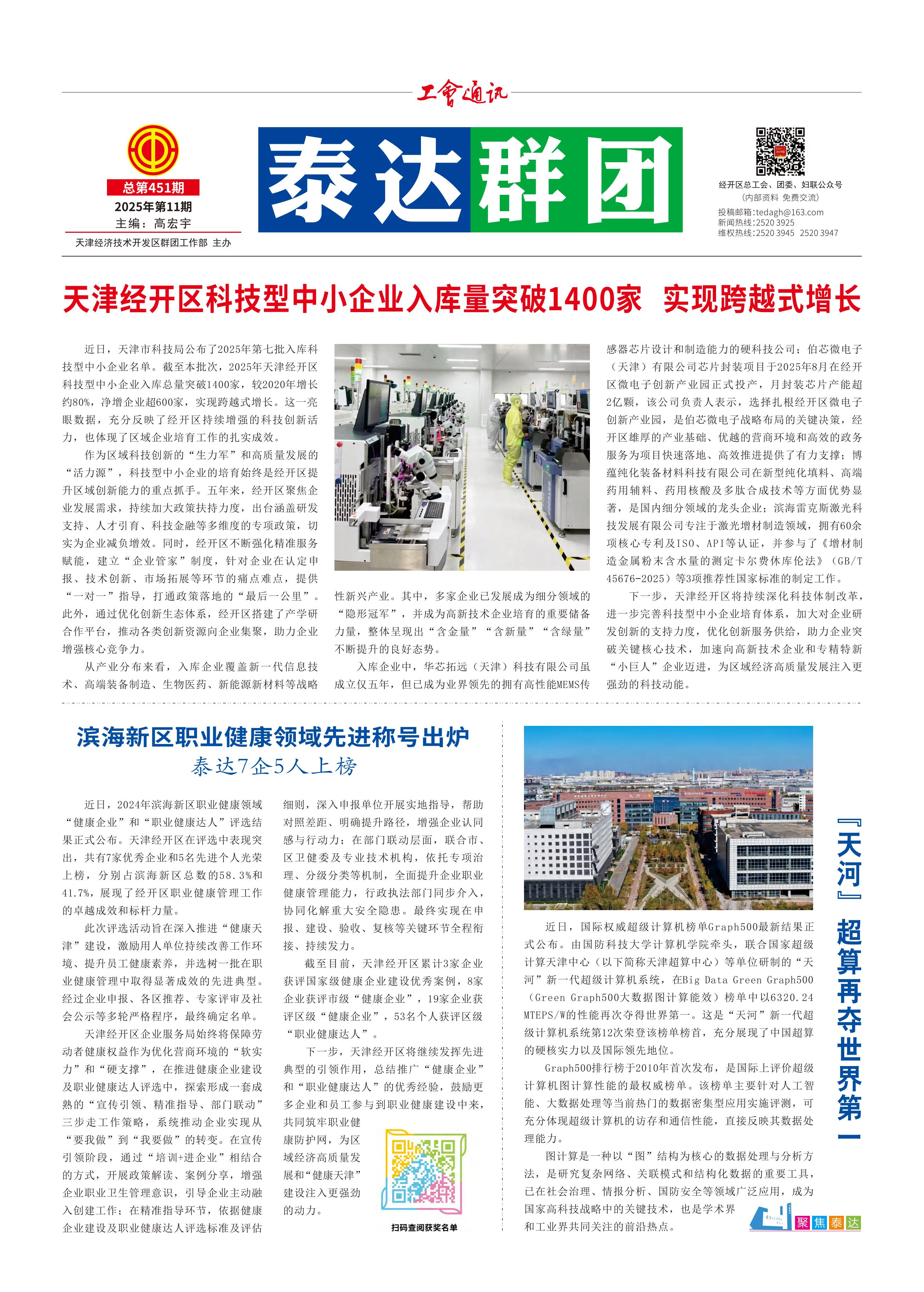 ̩��Ⱥ�ž۽�̩��