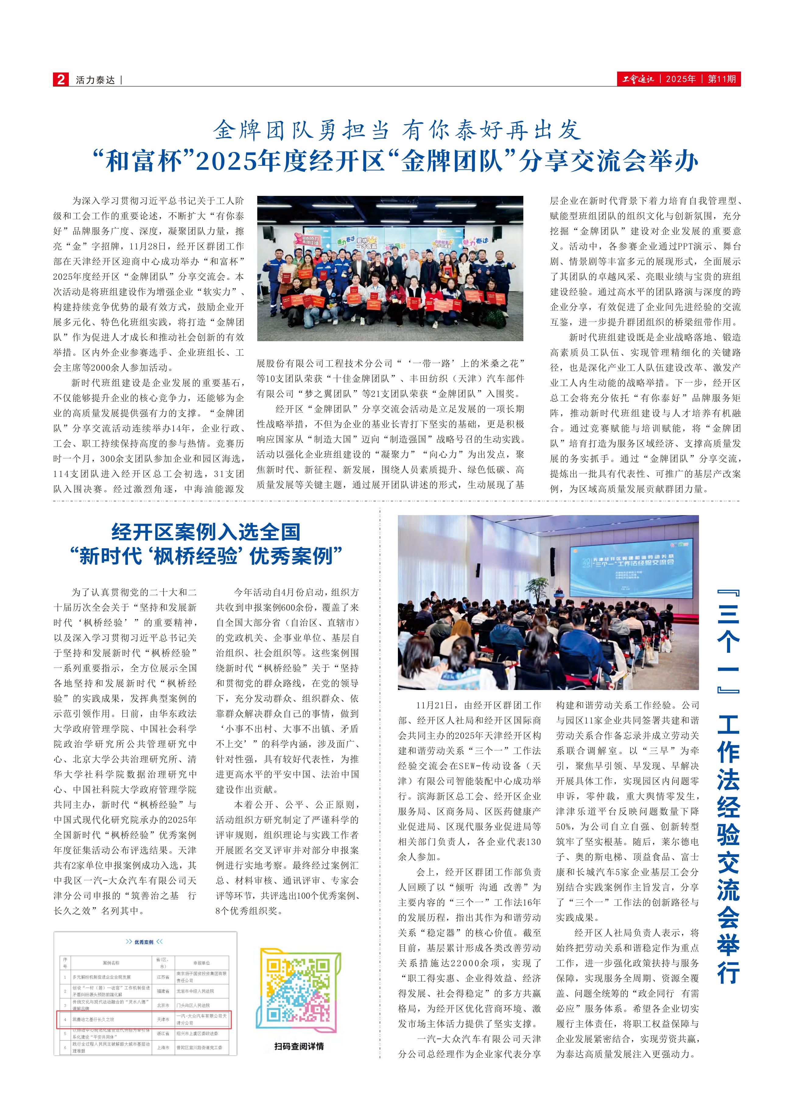 ̩��Ⱥ�Ż���̩��