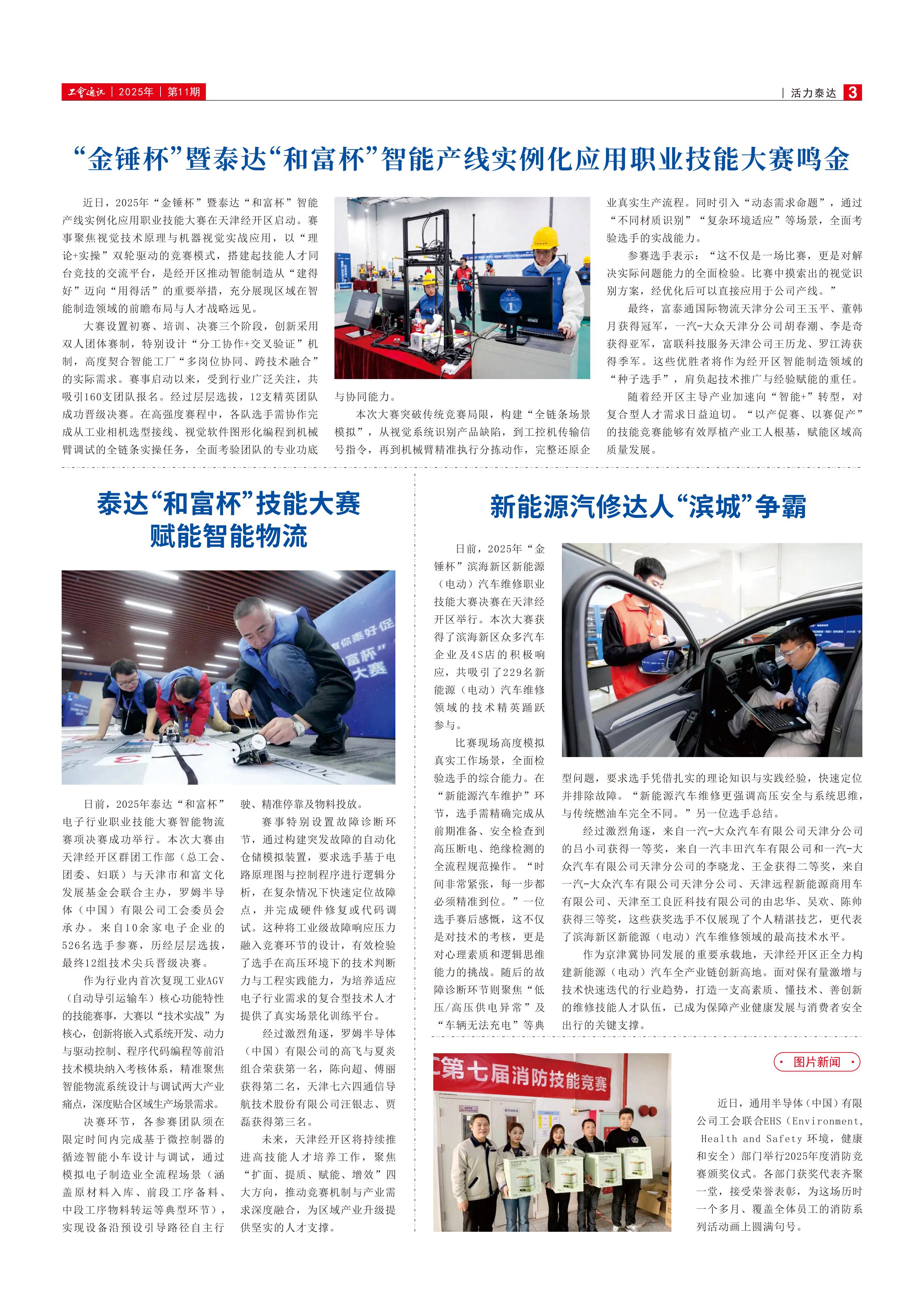 ̩��Ⱥ�Ż���̩��