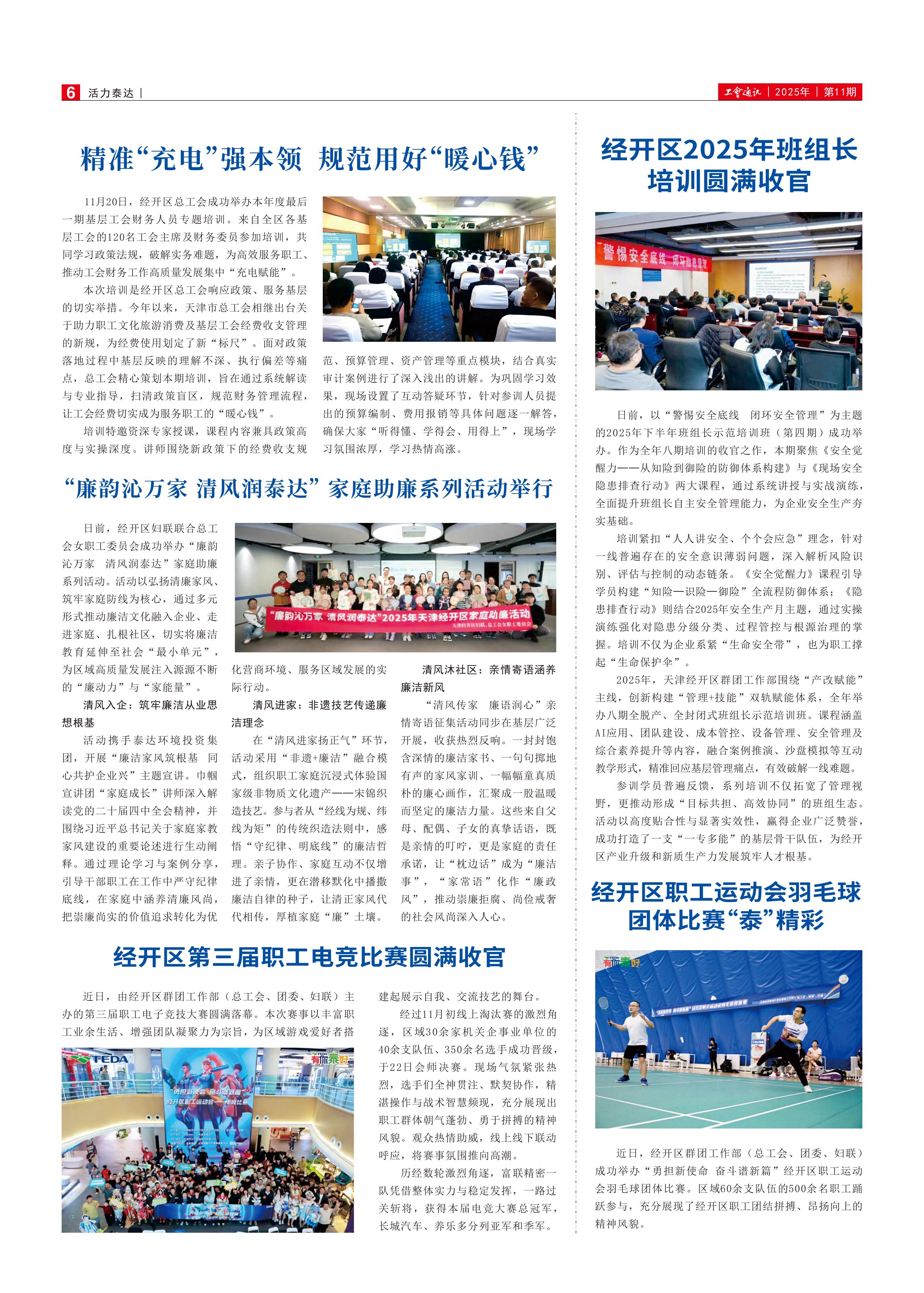 ̩��Ⱥ�Ż���̩��