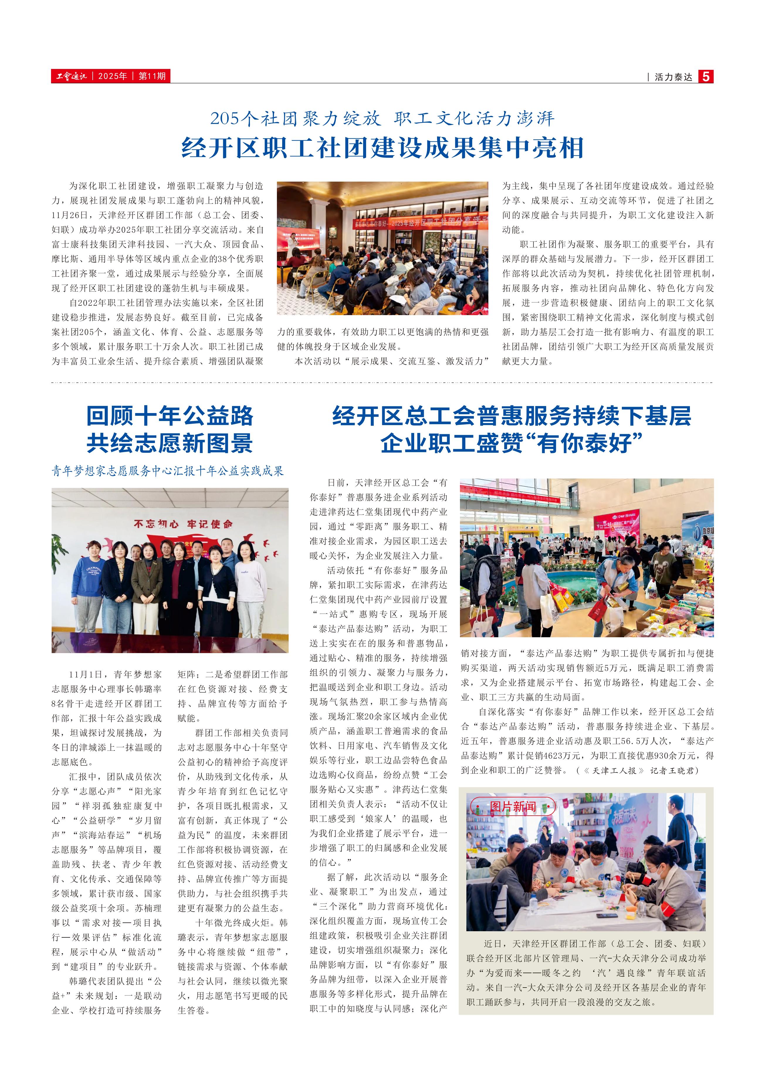 ̩��Ⱥ�Ż���̩��