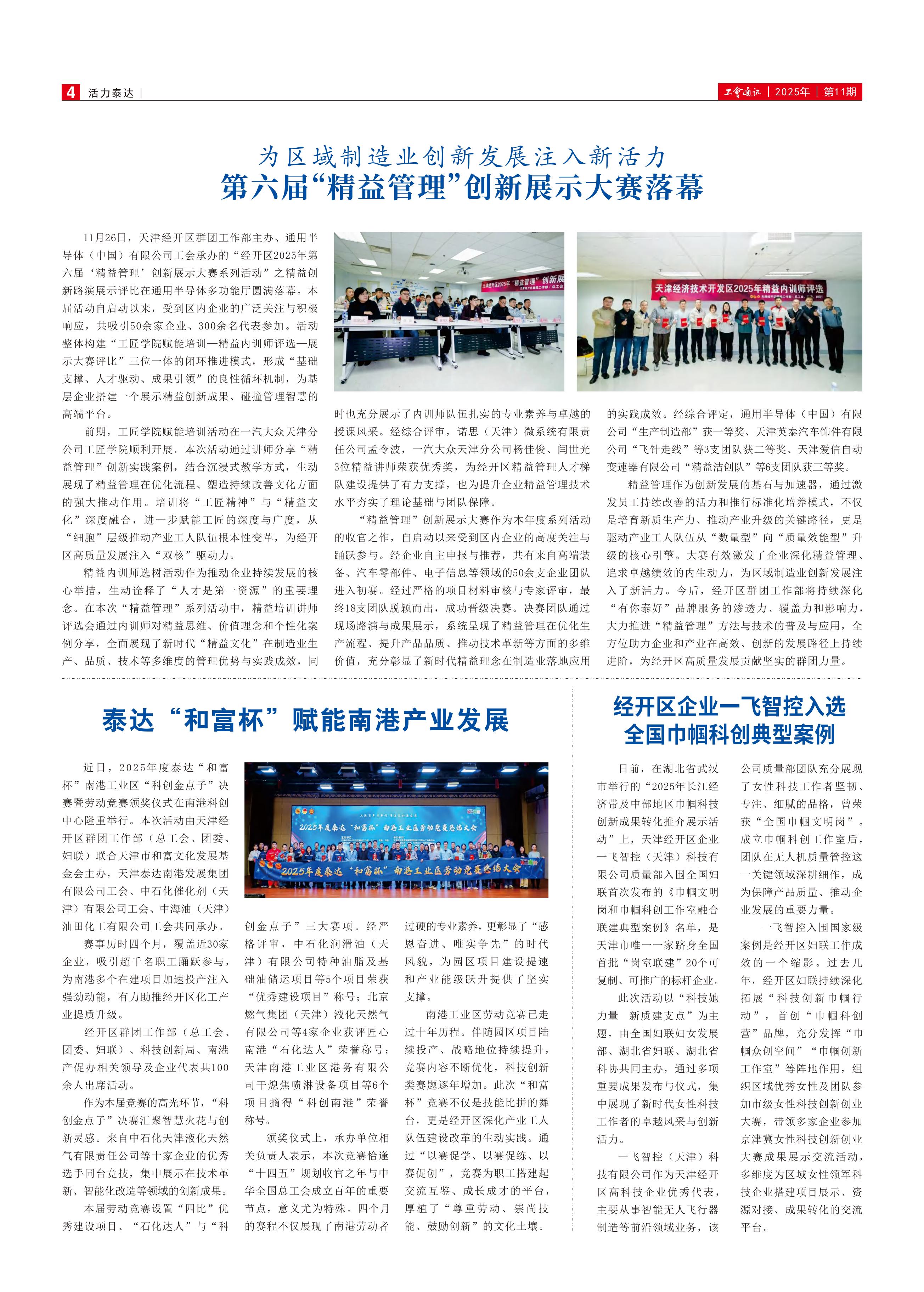 ̩��Ⱥ�Ż���̩��