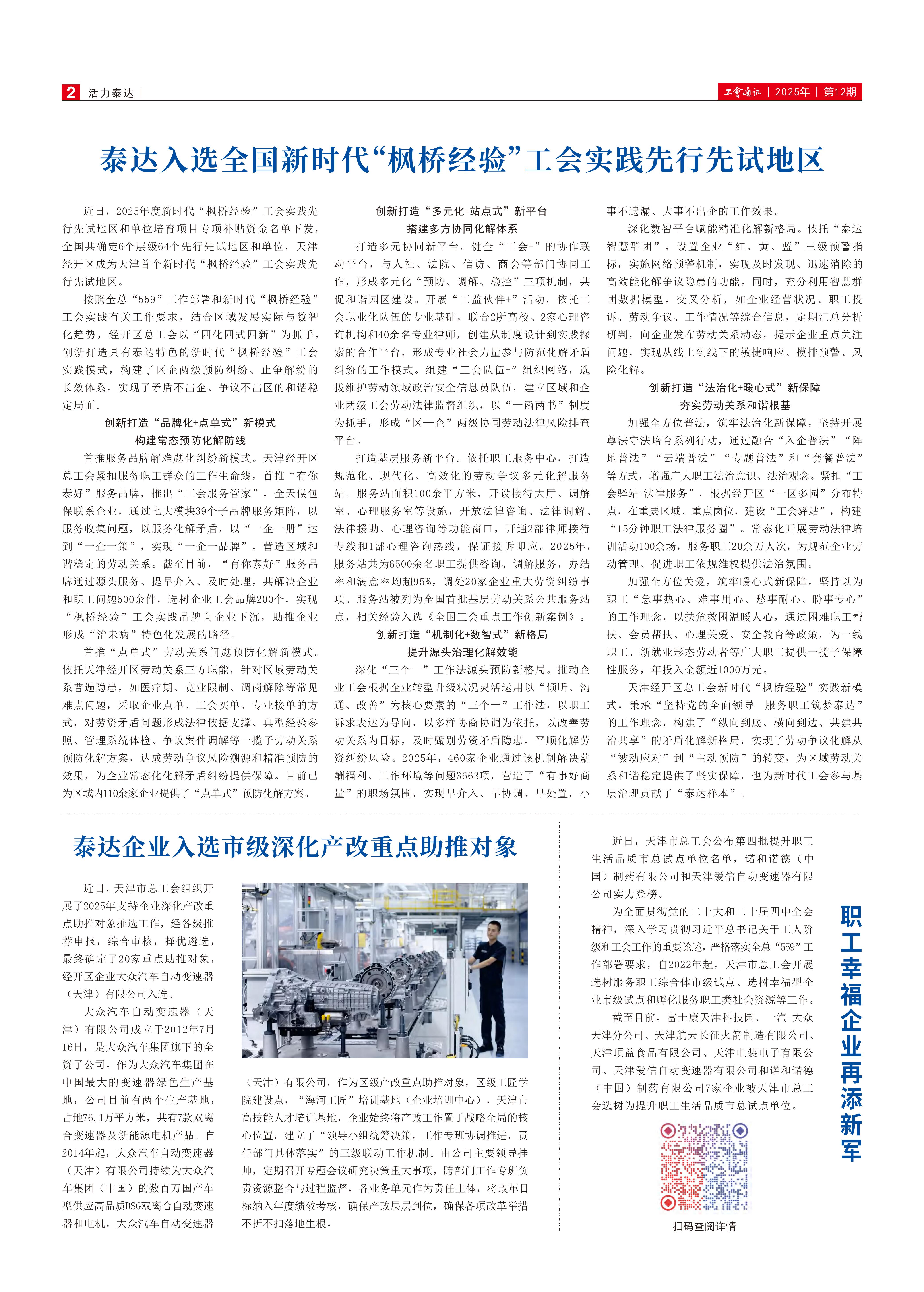 ̩��Ⱥ�Ż���̩��