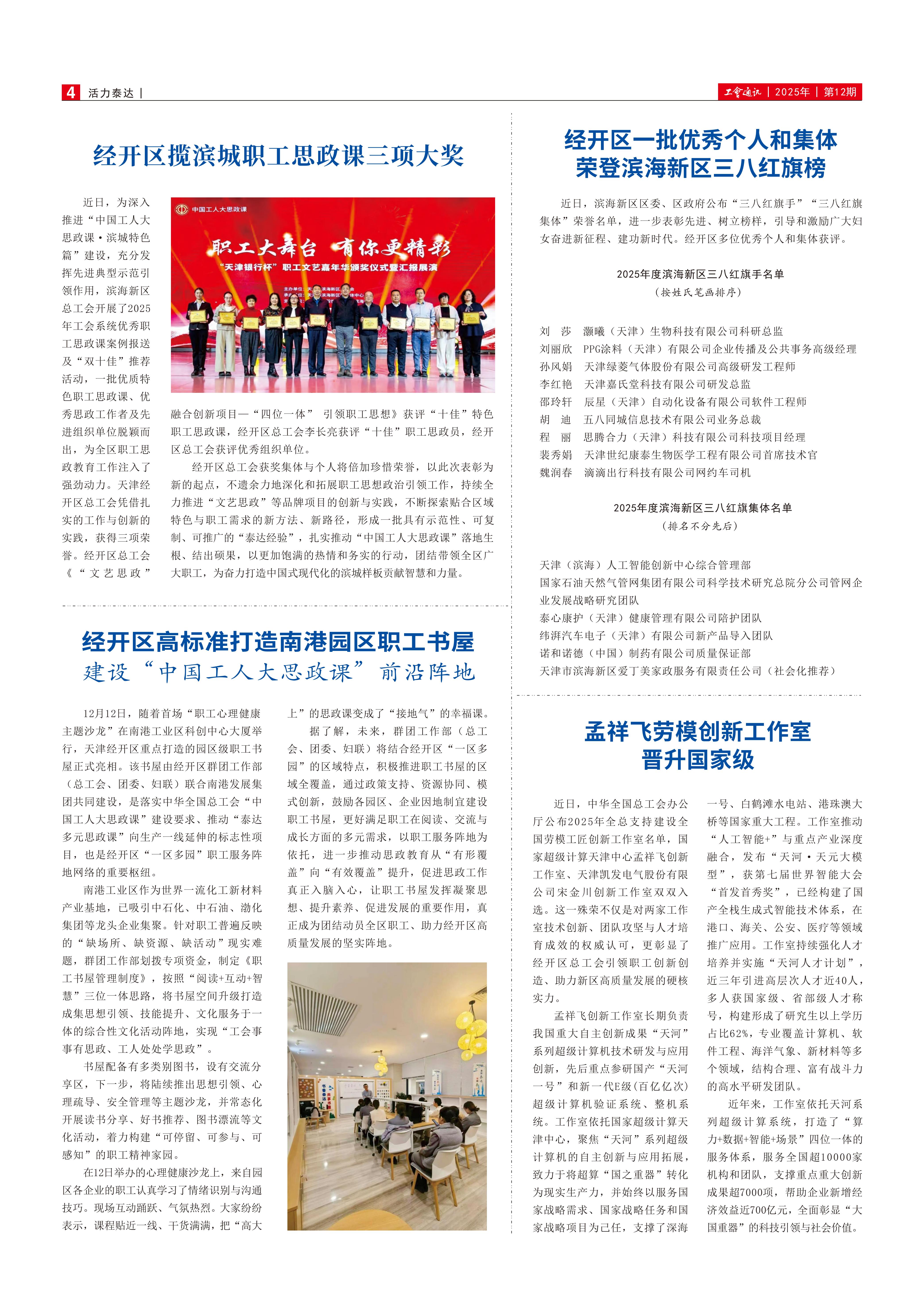 ̩��Ⱥ�Ż���̩��