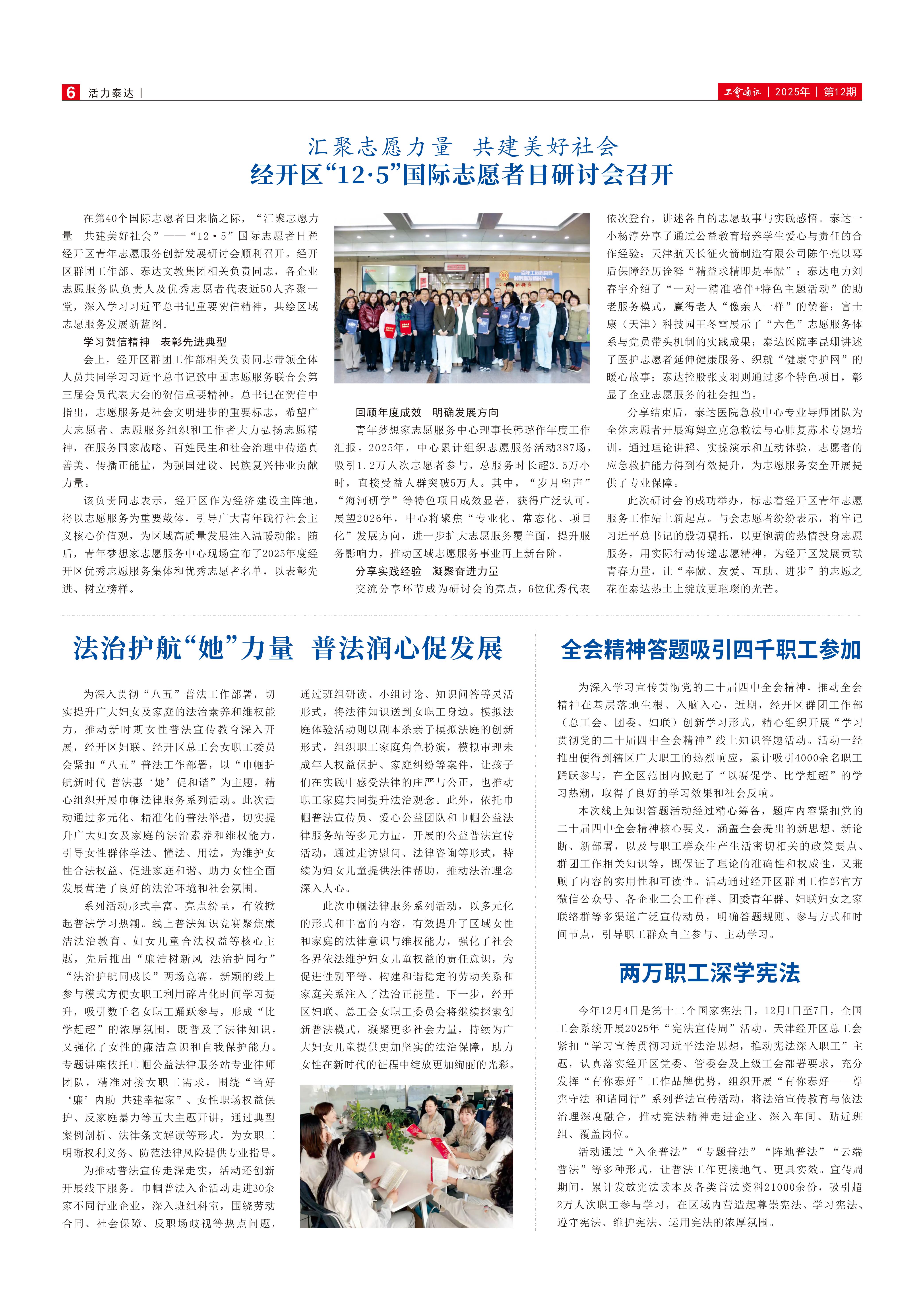 ̩��Ⱥ�Ż���̩��