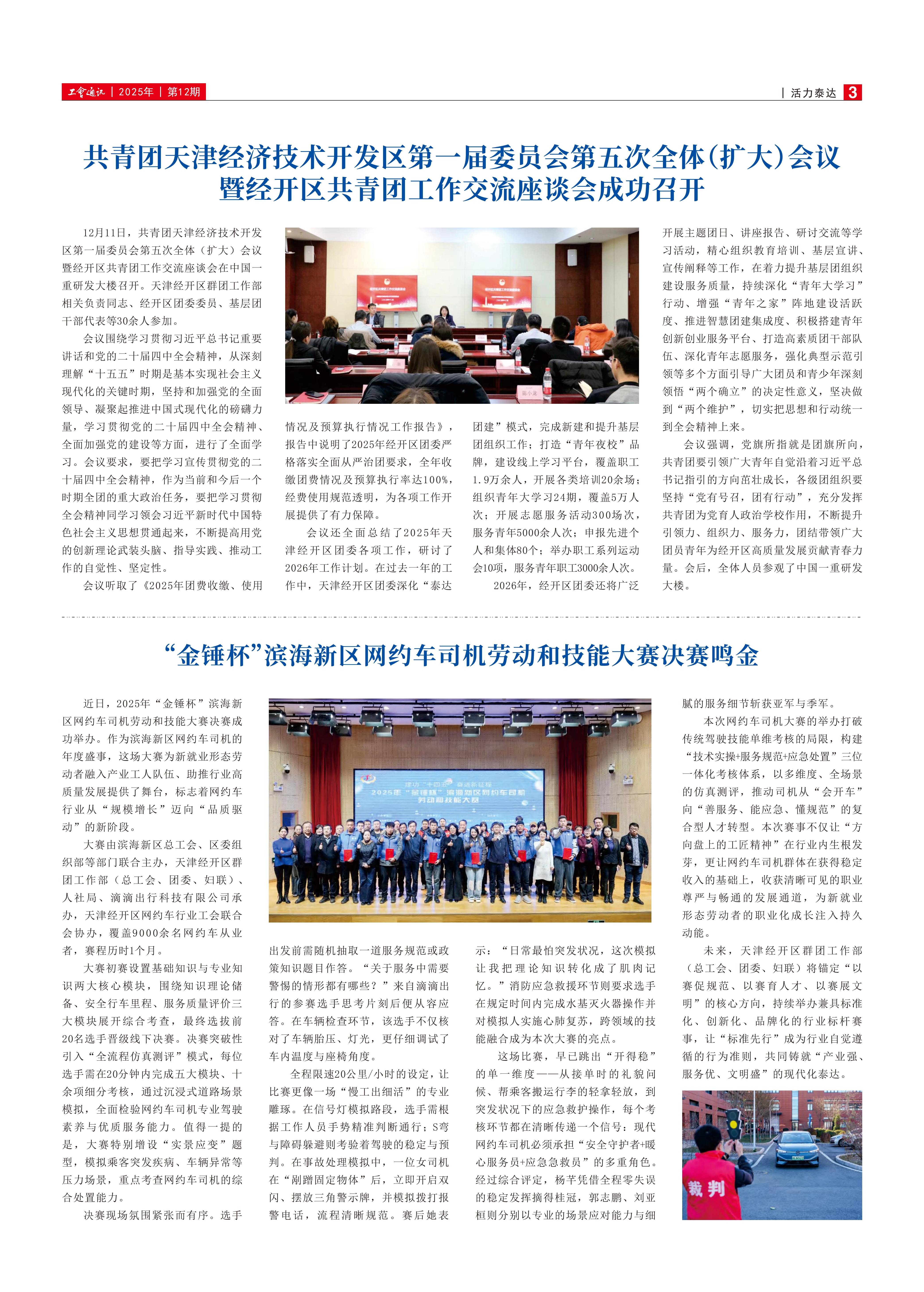 ̩��Ⱥ�Ż���̩��