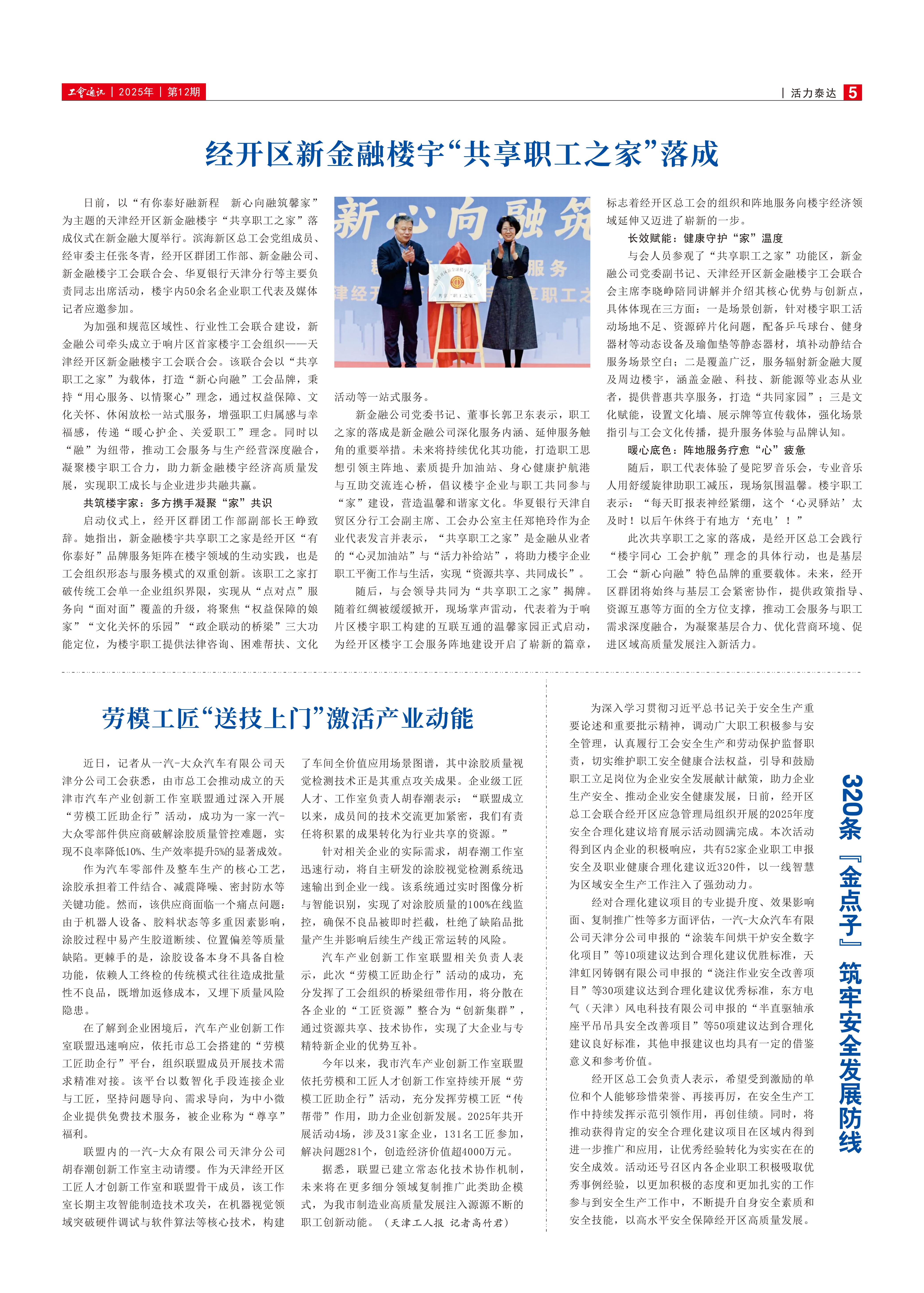 ̩��Ⱥ�Ż���̩��