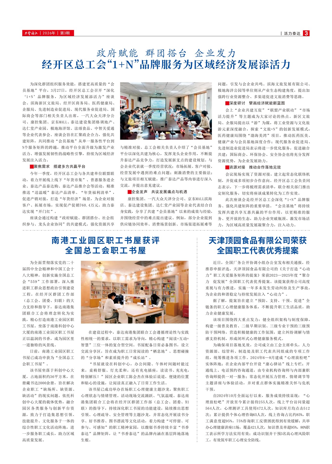 ̩��Ⱥ�Ż���̩��