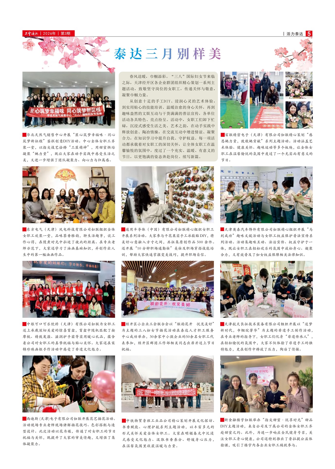 ̩��Ⱥ�Ż���̩��