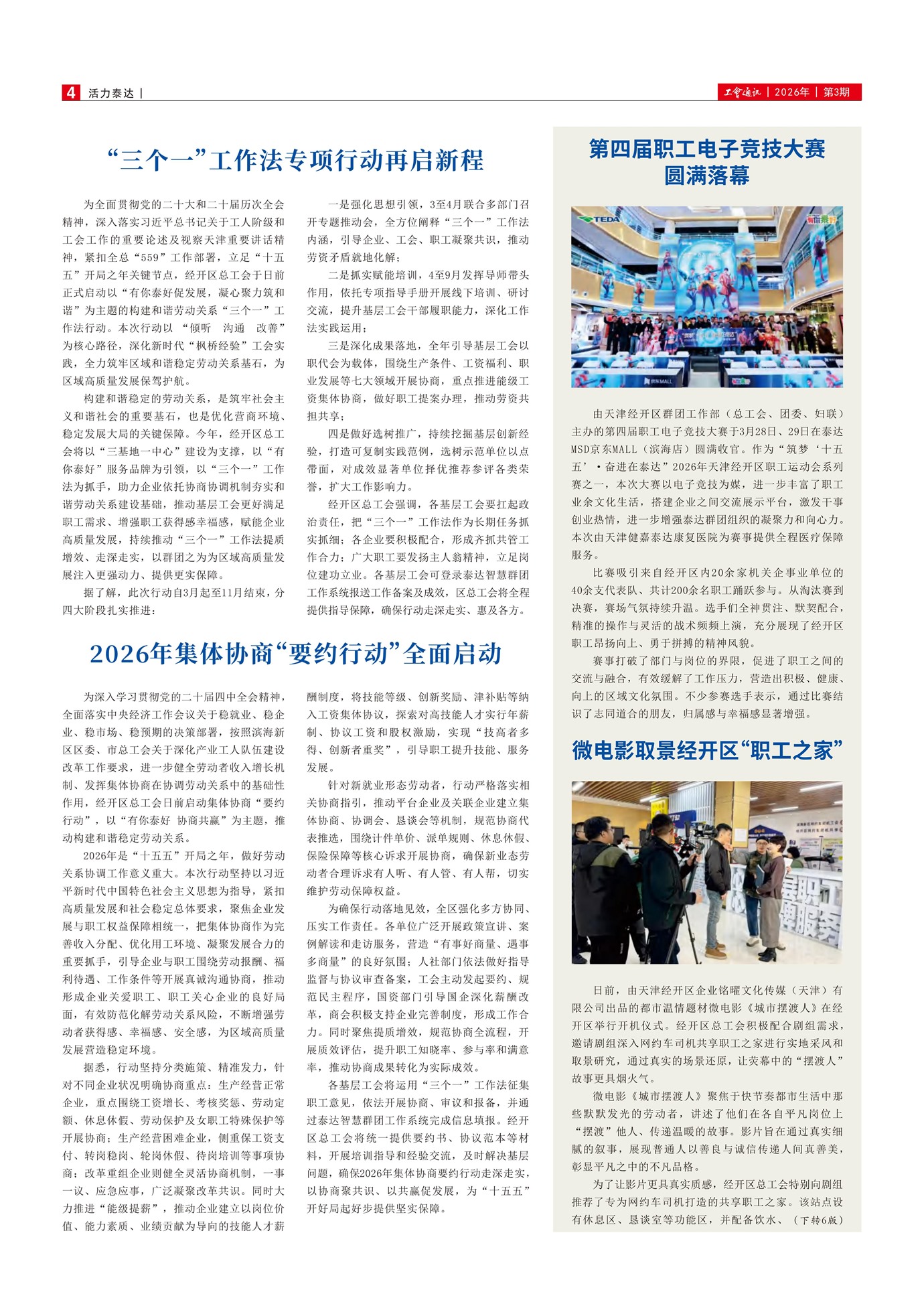 ̩��Ⱥ�Ż���̩��