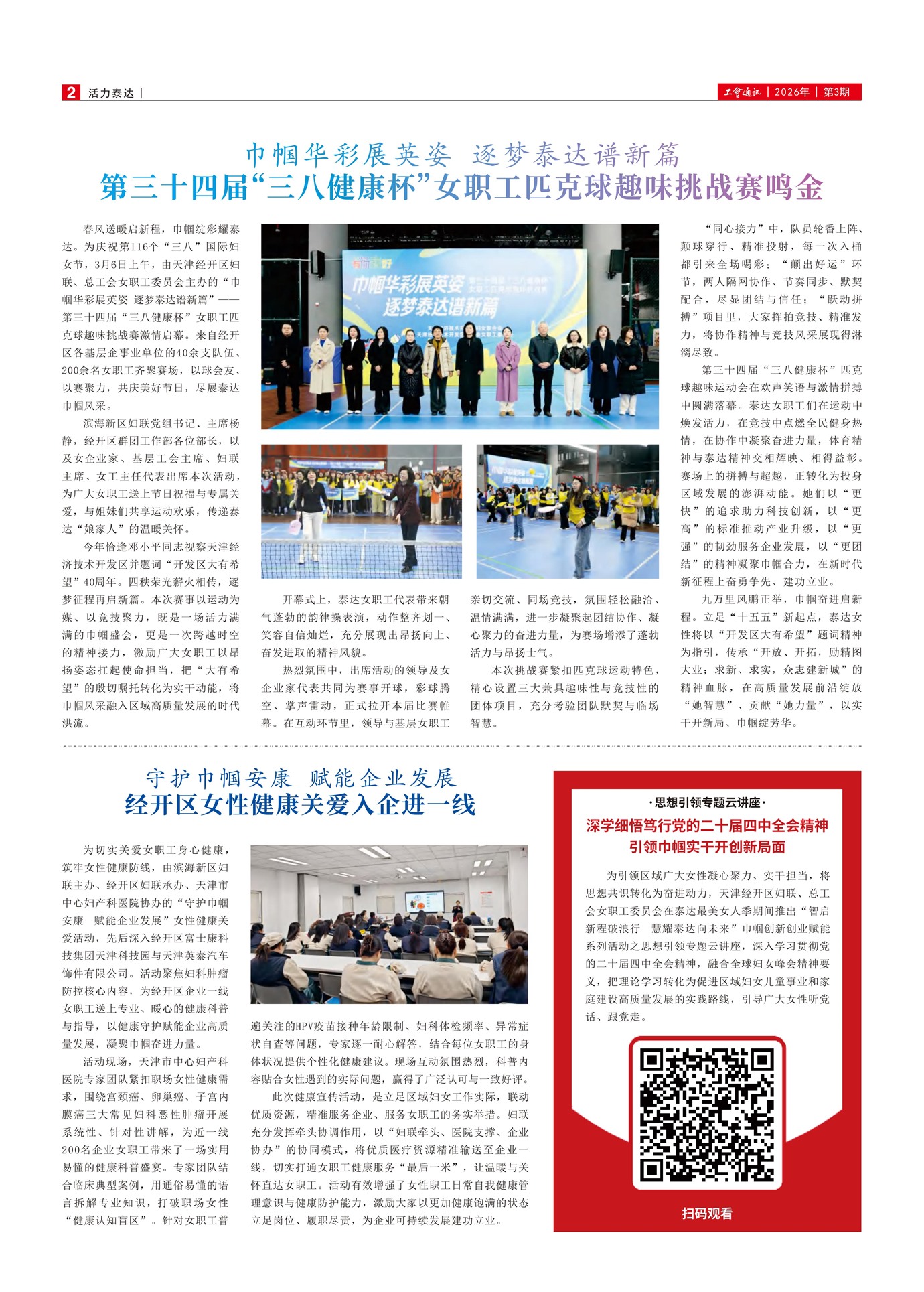 ̩��Ⱥ�Ż���̩��